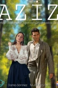 Азиз - постер