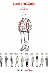 Подумай об этом - постер