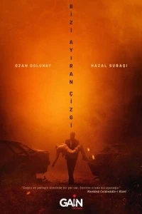 Грань между нами - постер