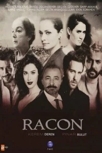 Ракон - постер