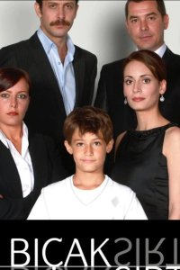 Бегущий по лезвию бритвы - постер